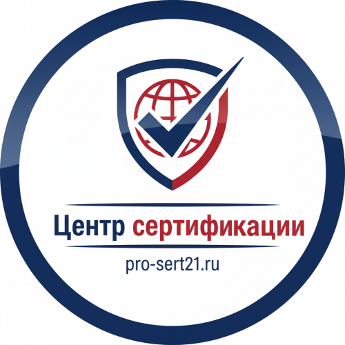 ООО ГОСТСЕРТГРУПП ЧЕБОКСАРЫ, Сертификация продукции и услуг